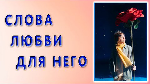 Видео от психолога Олеси Осиповой - Псков