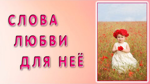 Видео от психолога Олеси Осиповой - Псков